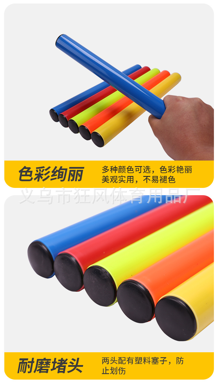 接力棒_05.jpg
