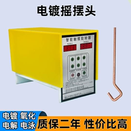 电镀设备;过滤器