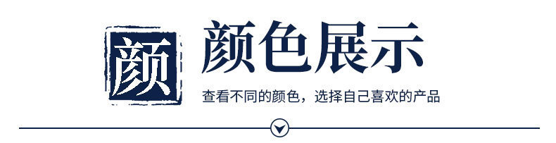 详情页--9032+206_21