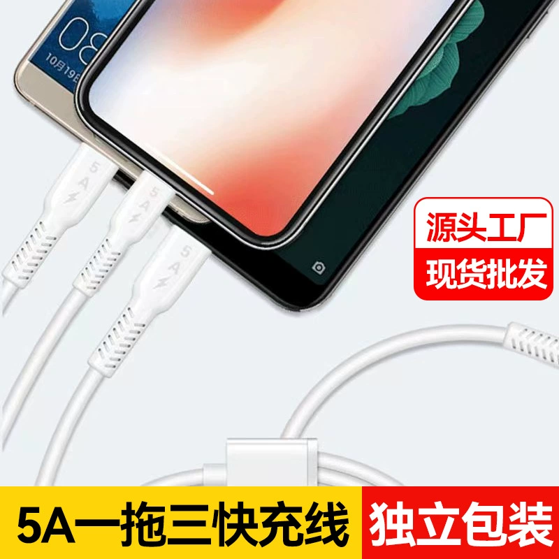 Apple, совместимая зарядка для мобильного телефона, 5A, три в одном, Android, оптовая