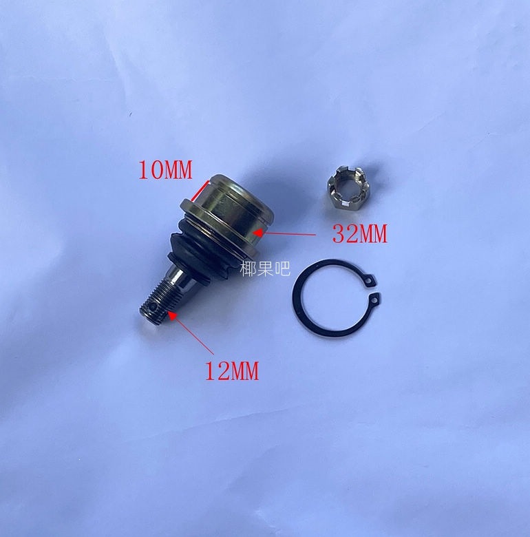Homemade four-wheel motorcycle accessories, modified electric go-kart and ATV swing arm ball joint