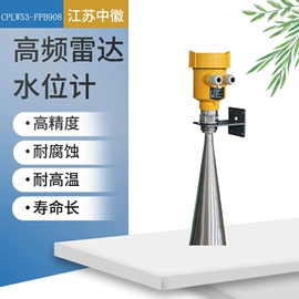 压力变送器;雷达物位计;液位仪表