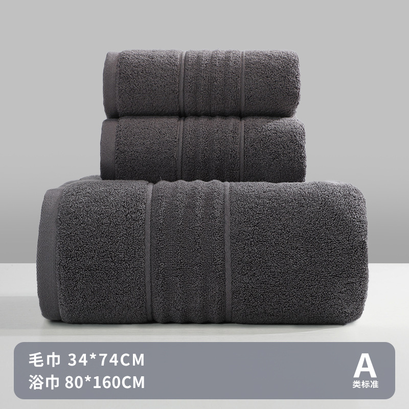 Toalla de baño, 100% algodón, clase A, grado materno-infantil, toalla de algodón puro al por mayor, adulto, gruesa, suave, absorbente, juego de dos piezas para el hogar y hotel