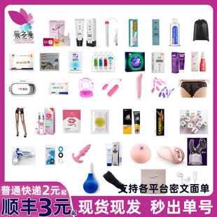 ����Ů��ٛƷ��ȫ�����������Ӝذ��� ȫ���坍�o���ռ{��Ȥ��Ʒ