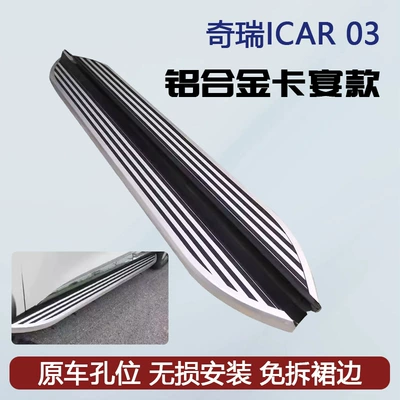 Foot Pedal Modification, Car | Dekorativ pedal başlıqları - aluminum-alloy-cayenne-thickened-bracket-non-destructive-installation