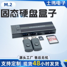 M2�Ƅ�Ӳ�P�ж๦��HUB USB3.1�Uչ�]PCI�̑Bnvme/sata�̑BӲ�P��