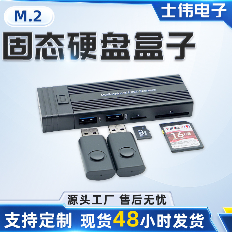M2 Mobile Hard Disk Box Multi-Function Hub Usb3.1 Docking Station Pci Solid State Nvme/Sata Solid State Hard Disk Box