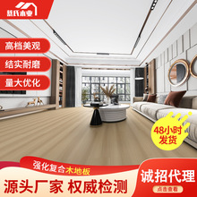 ���W��ɫϵ�����ͺϵذ�����i�ۼ�������12mm�����ذ�