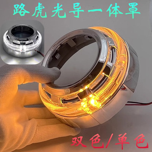 3 inch sea 5Q5LED lens double color angel eye day running light white band steering yellow light integrated hood