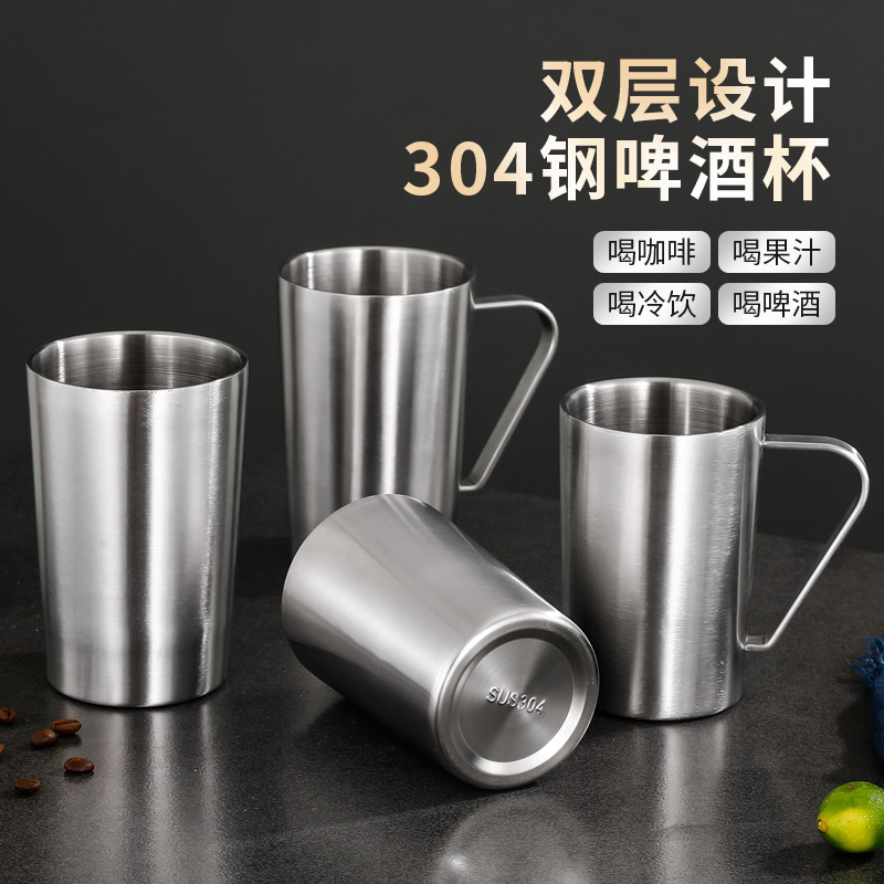 304不锈钢啤酒杯双层杯带柄酒吧简约饭店家用咖啡防烫水杯马克杯|undefined