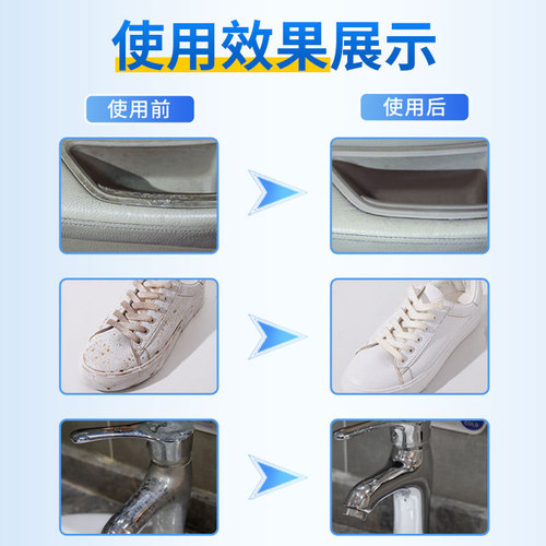 Manufacturer wholesale APan English multi-functional cleaning and maintenance cream leather home white shoe decontamination cream waterless cleaning