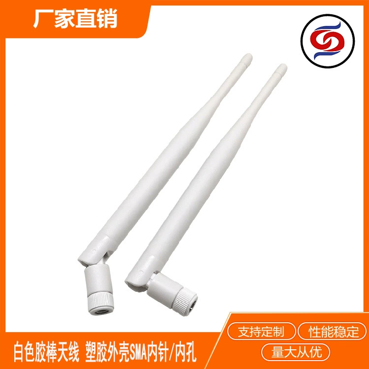 2,4G/5,8G/4G/Wi-Fi Bluetooth клей-карандаш антенна с высоким коэффициентом усиления белая Складная Вертикальная антенна Zigbee
