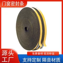 鲜花包装;海绵;辅助包装材料