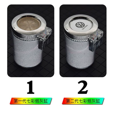 Car ashtray — Outlet Colorful Interior Supplies