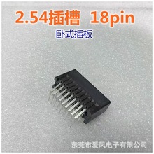 SLOTʽ|2.54 18P_PCBָۿEDGE CARD