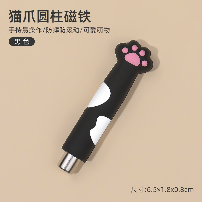 Black cat paw magnet