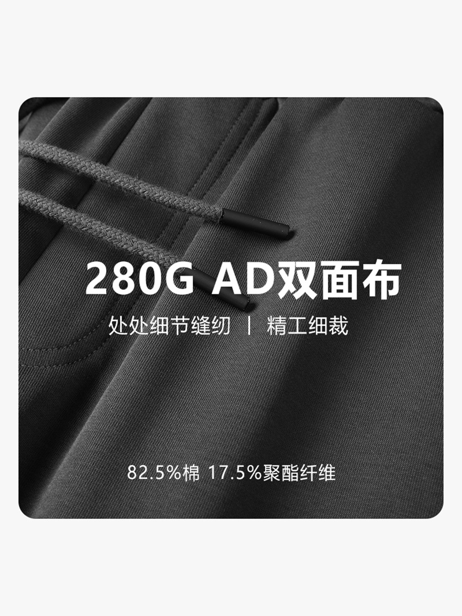 Pantalones casuales de cintura alta AD280g para hombre, pantalones deportivos ligeramente elásticos de pierna recta con puños, estilo deportivo, adelgazantes, nuevo modelo de primavera