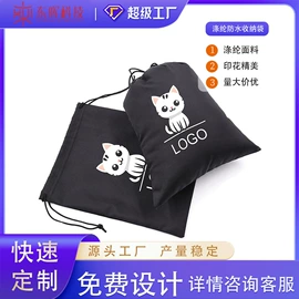 绒布袋;眼镜盒/包;眼镜布