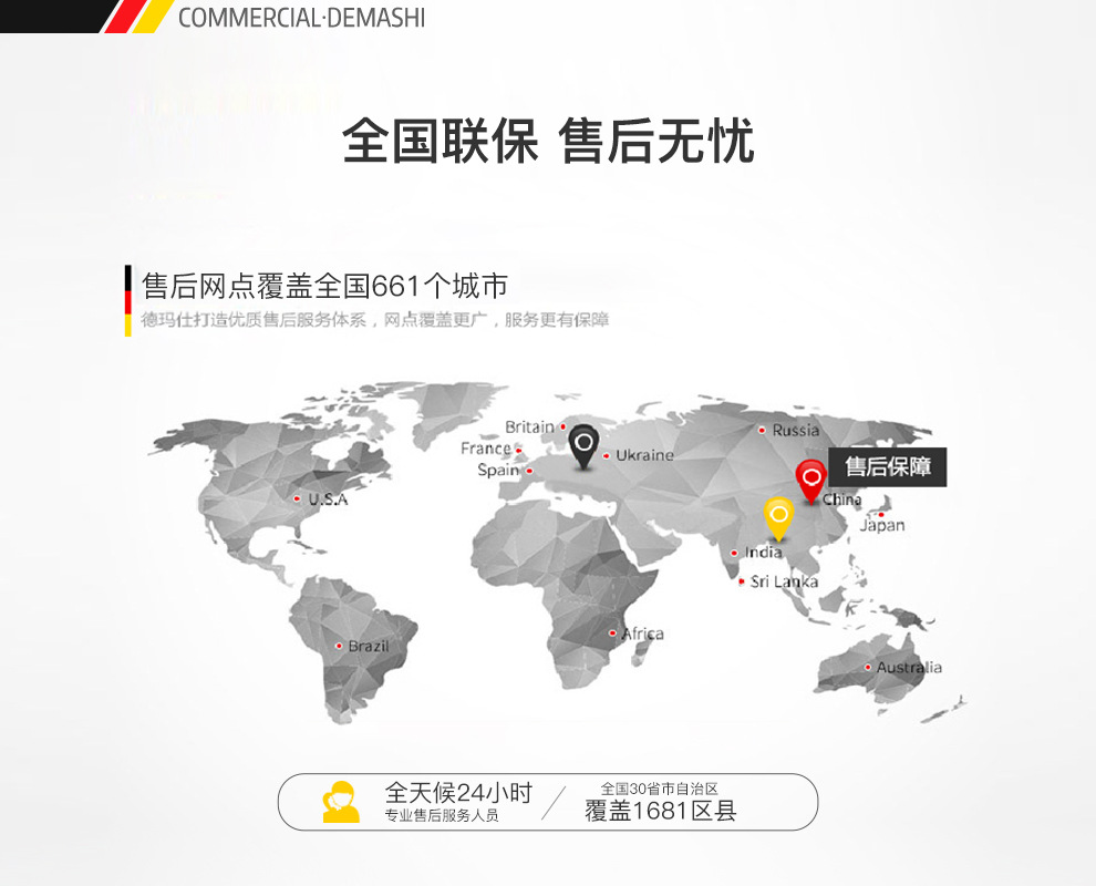 JCQ-JRJ400A绞肉机详情（新pc）210202_12