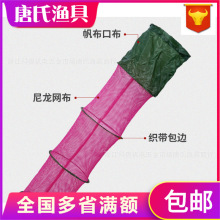 钓鱼野钓鱼护小鱼护网片渔网网箱放鱼30cm*1.5m