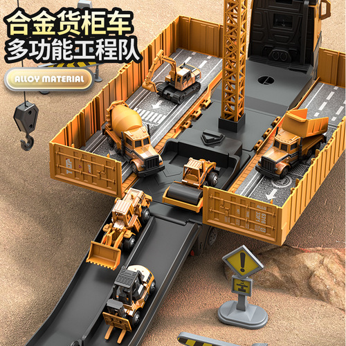 Large children's container shipping truck alloy engineering excavator crane truck set storage toy car