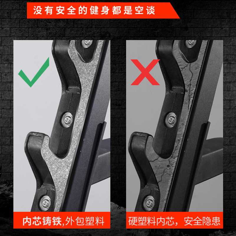 Combinación dividida multifuncional en cuclillas de Banco de prensa rack Barbell rack banco de pesas hogar equipo de fitness entrenamiento duro dispositivo de tracción