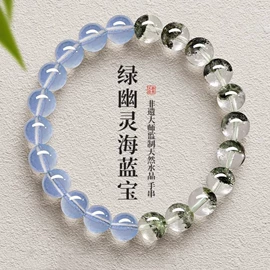 手链;吊坠;散珠/串珠