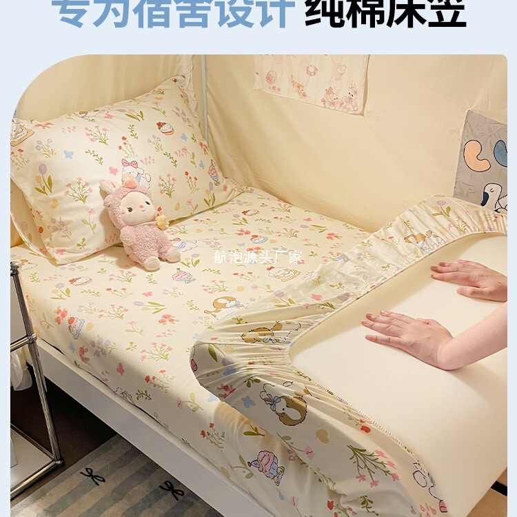 寮用ベッドシーツ 90x190 学生用シングルベッドシーツ ベッドカバー 薄型マットレスカバー|undefined
