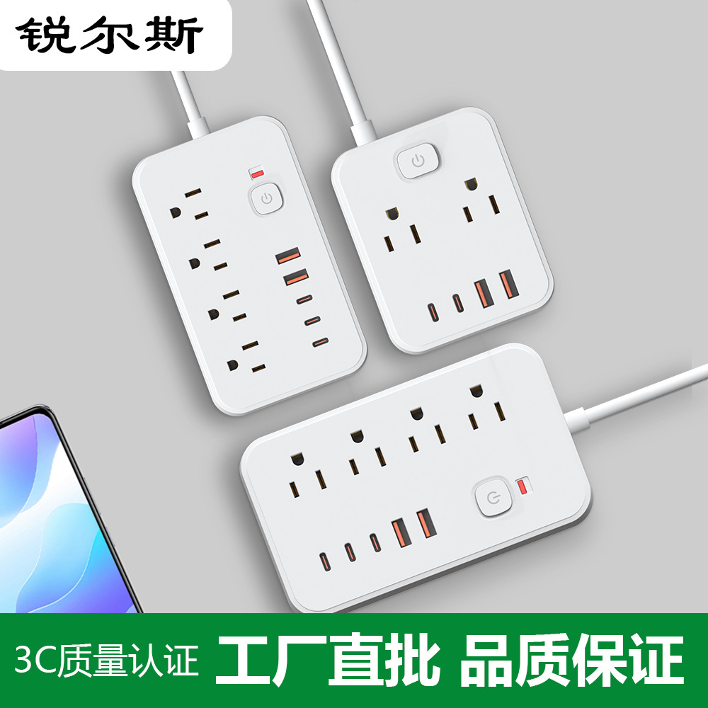 亚马逊跨境美标美规美国插线板排插美规 防雷击防涌浪USB+Type C