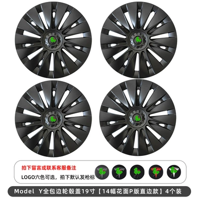 Edge Tire Caps Modely – Hub cover - 4th-generation-flower-face-p-version-gun-gray-abspc