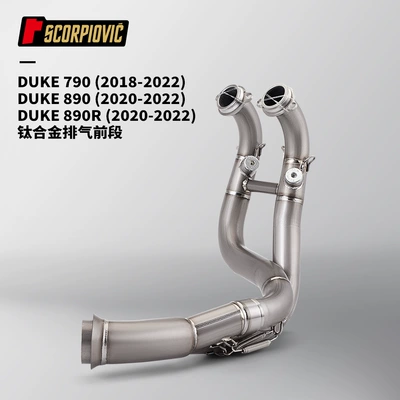 Motorcycle exhaust pipe — to 790DUKE motorcycle modification exhaust - 790duke-titanium-exhaust-front-section