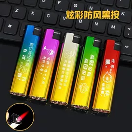 打火机;一次性打火机