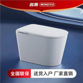名雨智能马桶L9高端家用全自动翻盖即热式内置泡泡轻智能坐便器