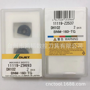 BNM160-TG DH102���DIJET���غϽ��A����㊵�Ƭ�C��R8����㊵��^