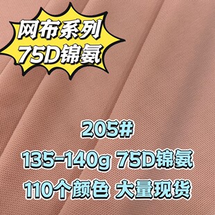 205# 110��ɫ�\���Wᘿ����Ͽ羳�������_˹�Ё����Q����2026�¿�
