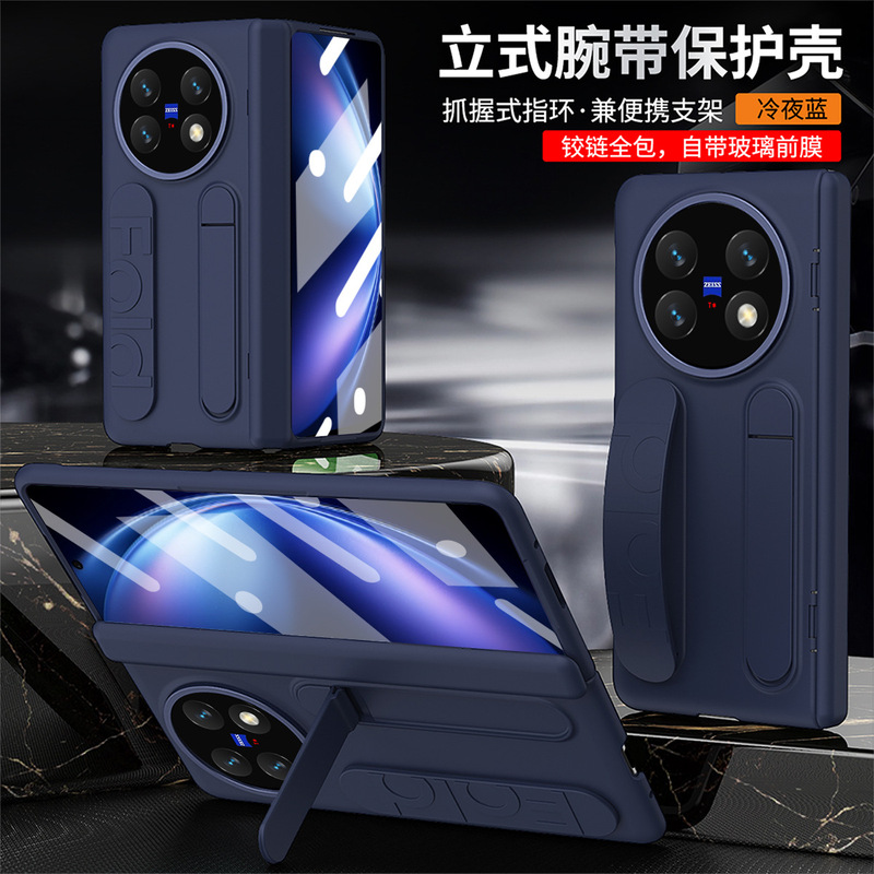 适用VIVO X FOLD 5虹光腕带手机壳xfold5腕带支架铰链全包保护壳|undefined