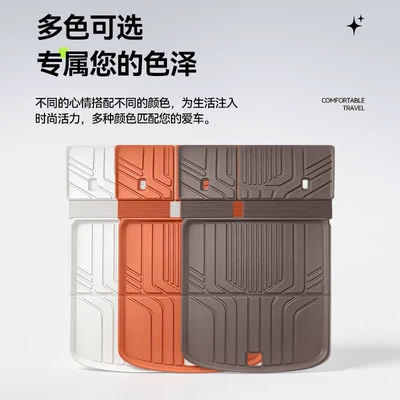 Trunk Mat | modification foot mat accessories