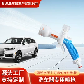 接头;其它汽车保养;汽车清洁工具