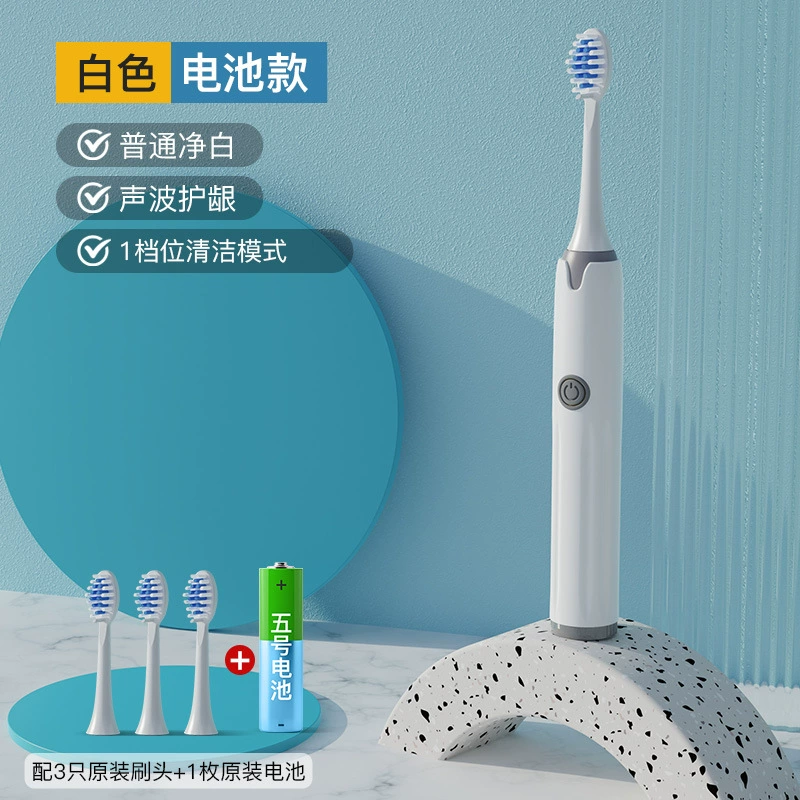 Soft Sonic Automatic Toothbrush, Vibration Cleansing, USB Rechargeable and Battery Models, 1–3 Brush Heads