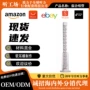塑料硅胶材料混合头