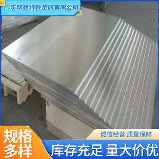 �S�ҬF؛�V�Ͻ��ZK61M/MB15 /AM50A/AZ31B/MB8/LA103Z�V���ӹ�