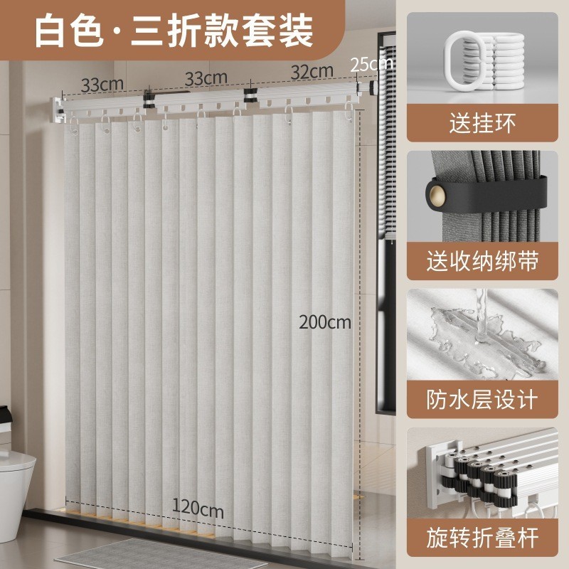 吸盘折叠浴帘杆免打孔浴室防水晾衣架卫生间伸缩杆隔断帘淋浴挂帘|undefined