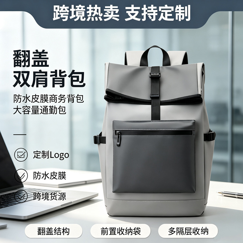 Amazon roll-top backpack for commuting and short trips, large-capacity roll-top backpack with custom logo Amazon roll-top backpack for commuting and short trips, large-capacity roll-top backpack with custom logo
