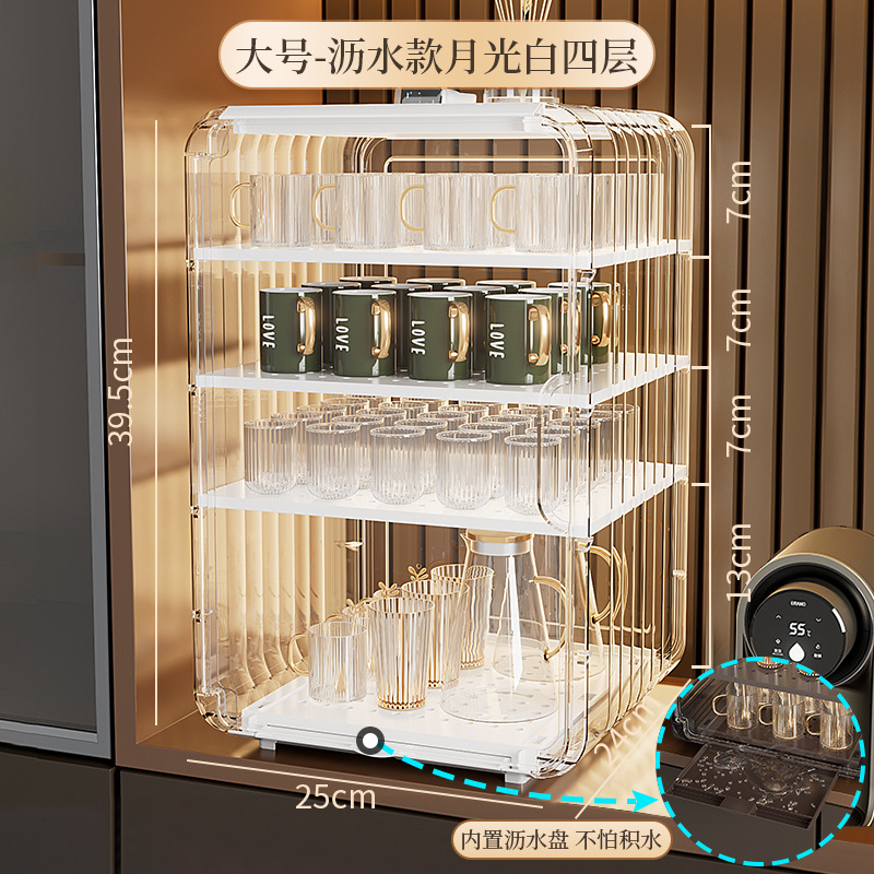 防尘杯架置物架轻奢杯子水杯茶杯架子咖啡杯马克杯放杯子收纳盒|undefined