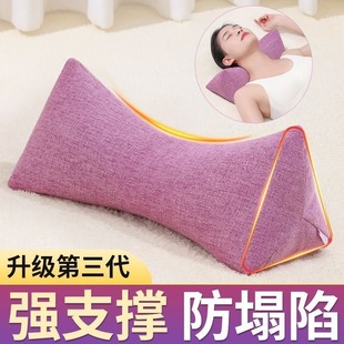Mugwort Buckwheat Cervical Spine Pillow Linen Breathable Rhombus Triangle Pillow Waist and Neck Pillow