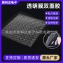 高粘度无痕透明点胶胶贴片