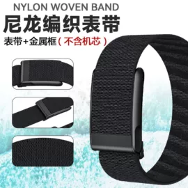 智能手表表带;手表保护壳;AppleWatch护套