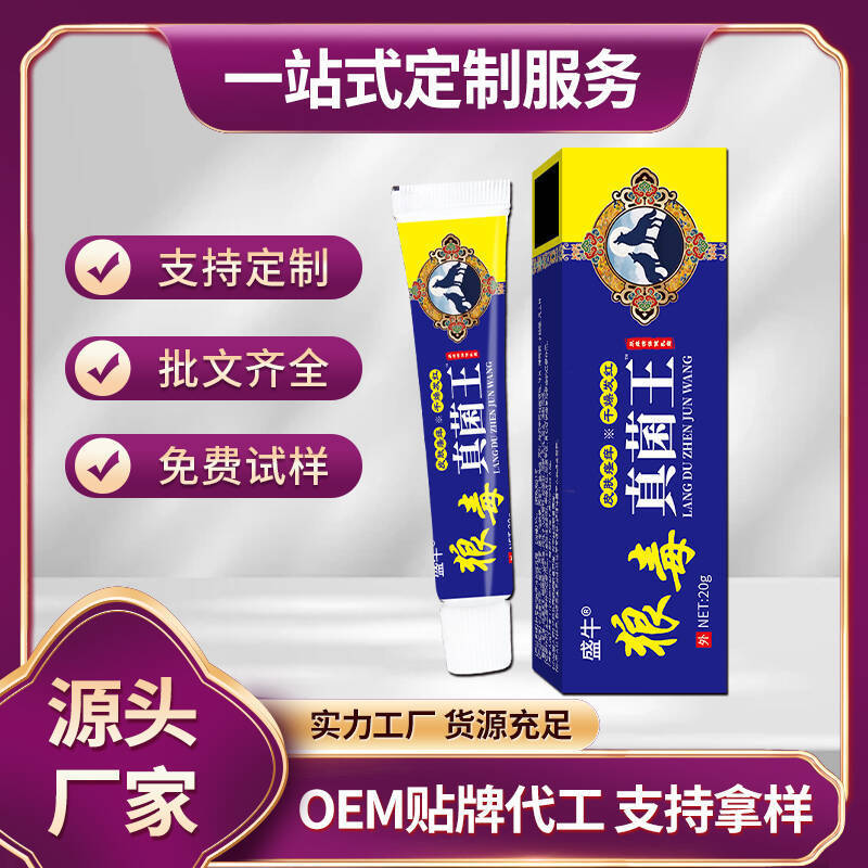 Tougu Cream Shengniu Langdu Fungus King Ointment 30g/box Elderly Health Products Factory Direct for Street Vendors Tougu Cream Shengniu Langdu Fungus King Ointment 30g/box Elderly Health Products Factory Direct for Street Vendors