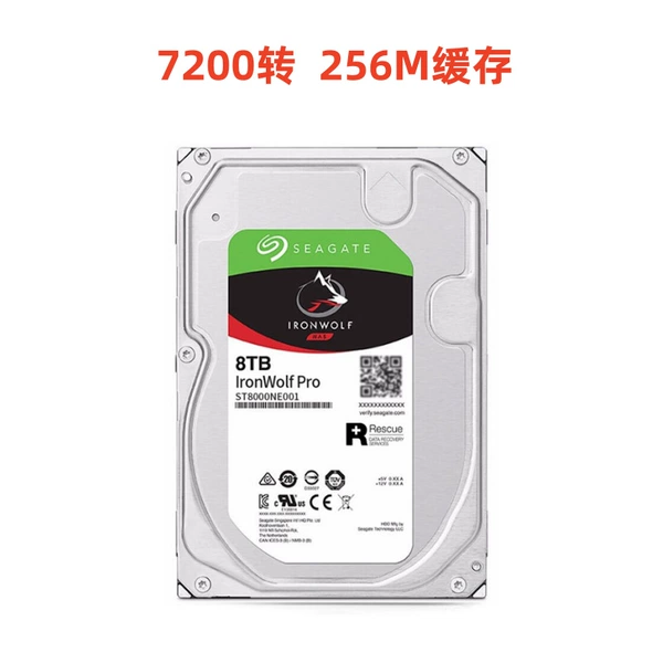 8T Cool Wolf PRO [ST8000NE001/ST8000NE0021/ST8000NE0004]
