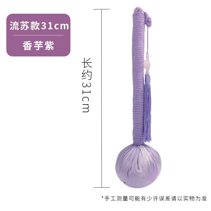 새틴 태슬 스타일 31cm (타로 퍼플)